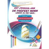Het Leerboek Voor Ieder Moslimkind 3